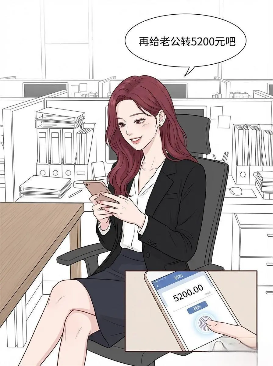 爱老公者风生水起！