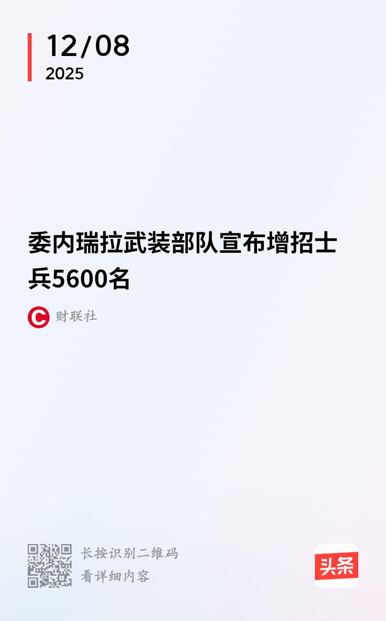 现代战争靠的是先进武器装备
       面对美国在加勒比地区的军事部署，委内瑞