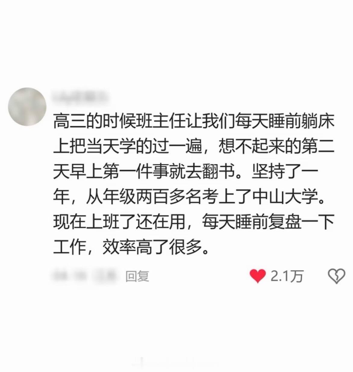 分享图片 ​​​