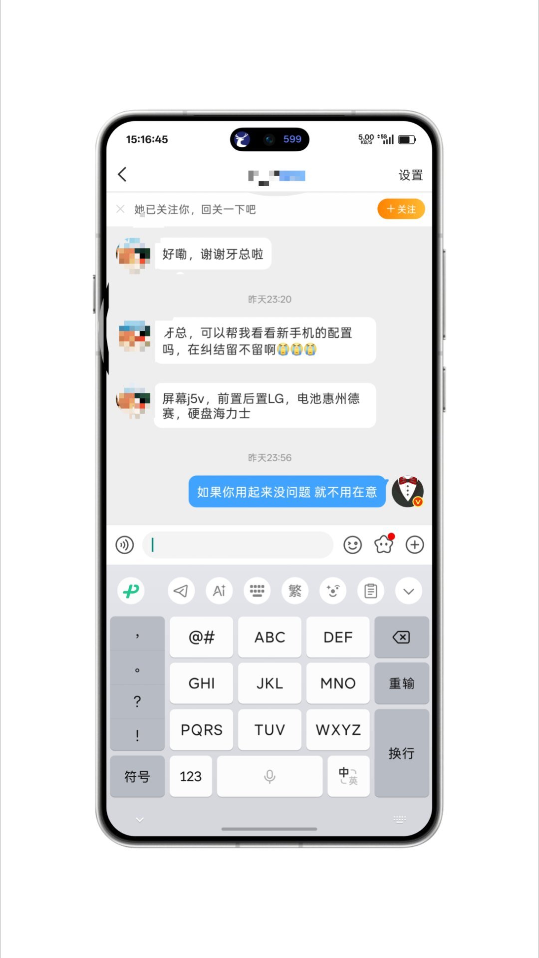 iPhone 屏幕j5v，前置后置LG，电池惠州德赛，硬盘海力士。Buff 叠满