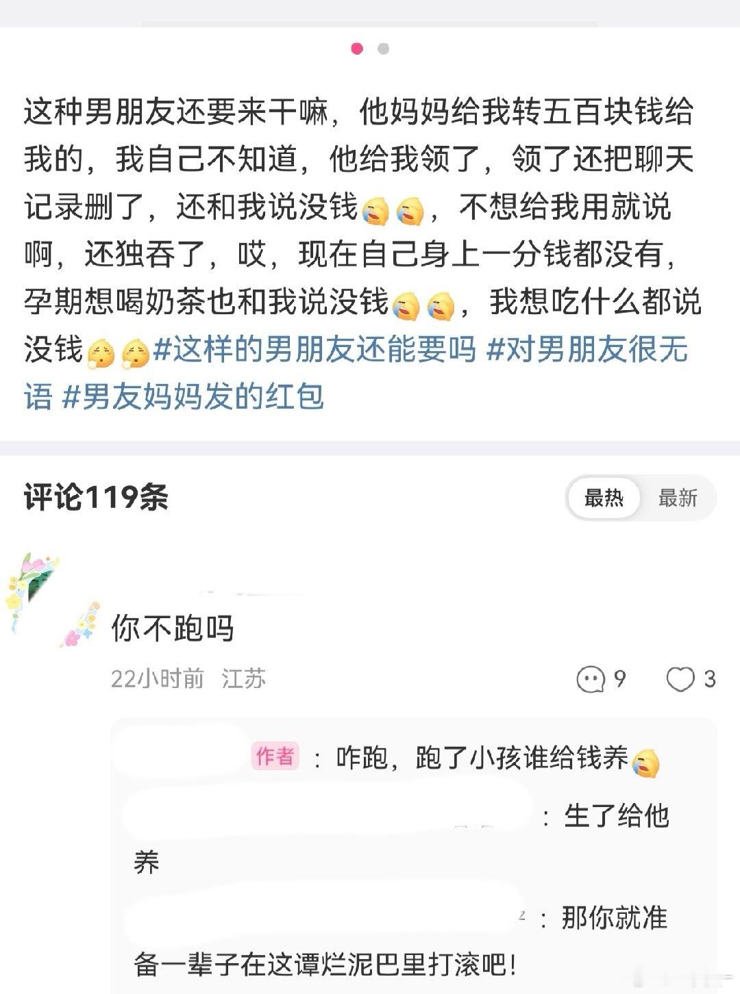 看似吐槽，实则秀恩爱 ​​​