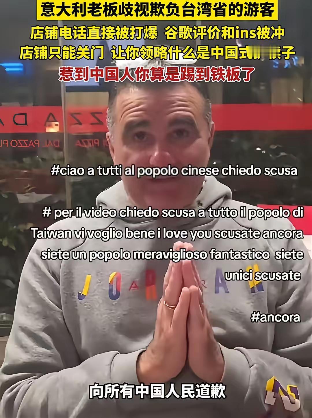 “惹到中国人，你算是踢到铁板了！”这句话听起来似乎带着几分霸气，但背后隐藏的却是