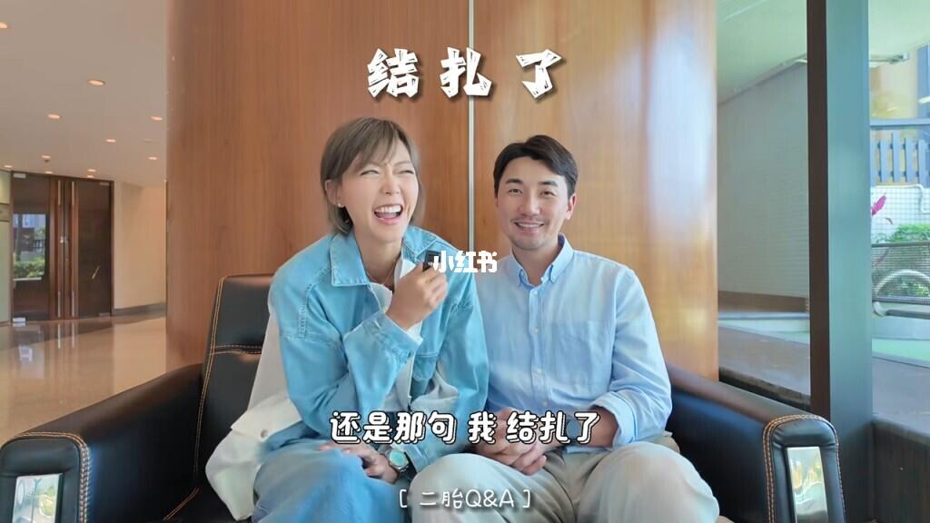 洪永城已结扎？本人重申有能力追第三胎