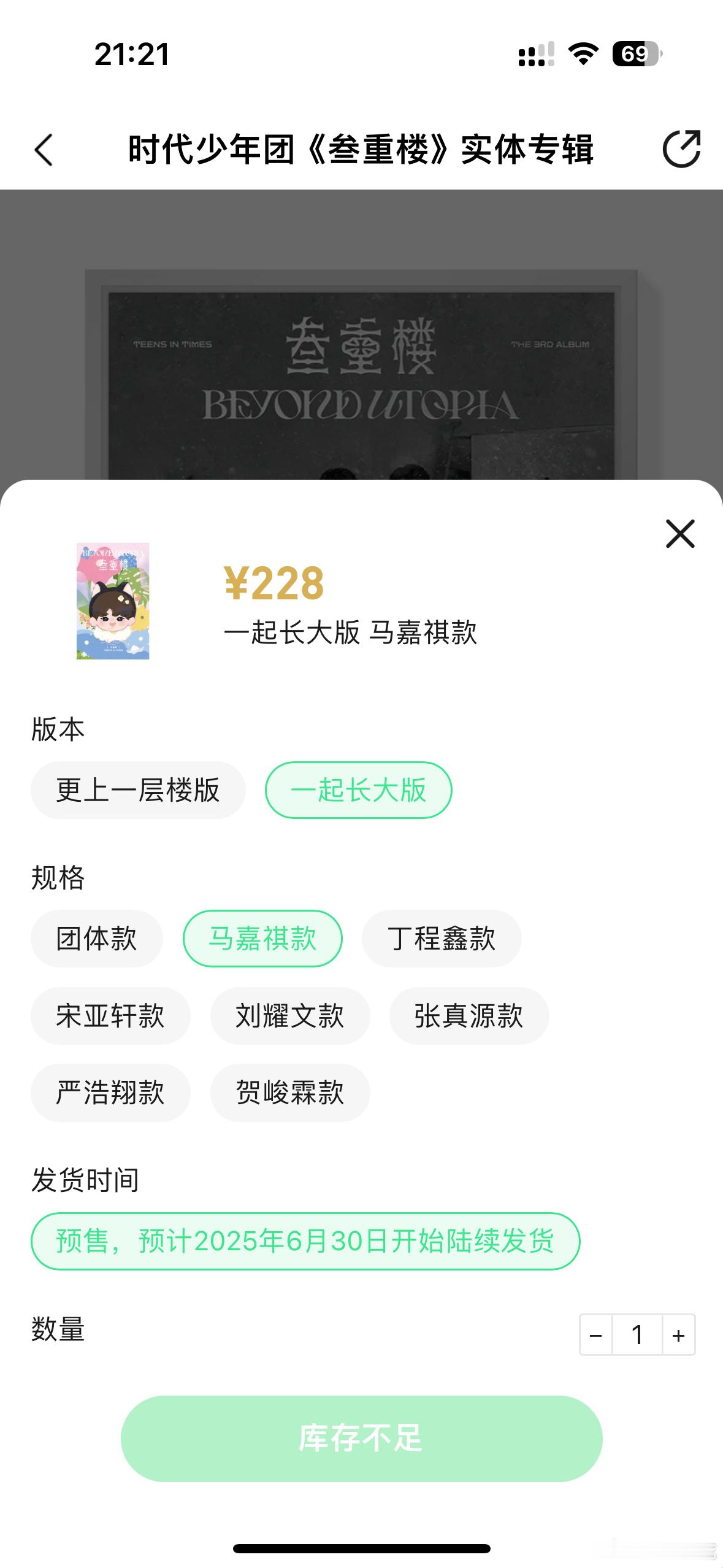 这是什么情况啊是还能蹲回流的意思吗 
