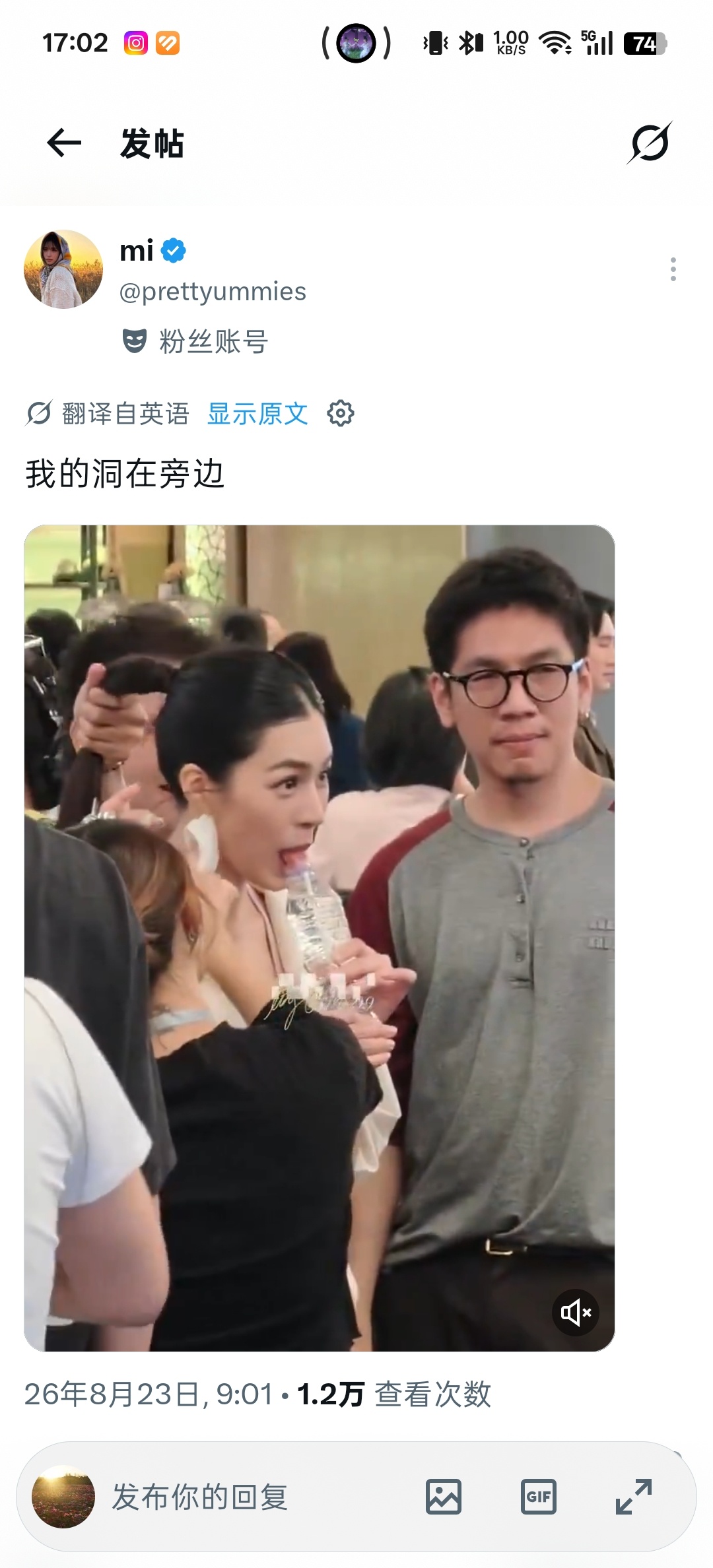 OMG，刷到好几次这视频我还以为大家都只是在笑邝玲找不准吸管而已直到X的自动翻译