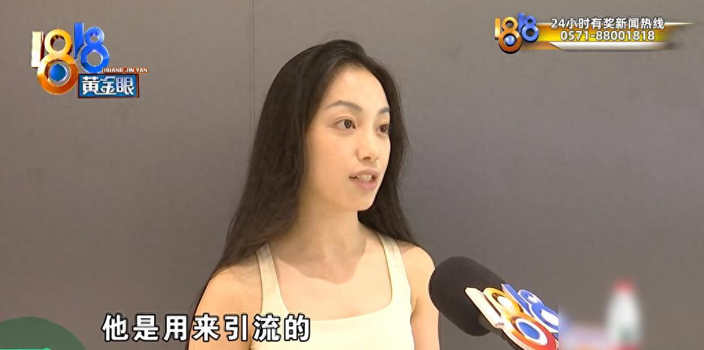 倒反天罡！9月14日报道，浙江绍兴，谢女士在一家健身房锻炼，结果被偷拍，照片还被