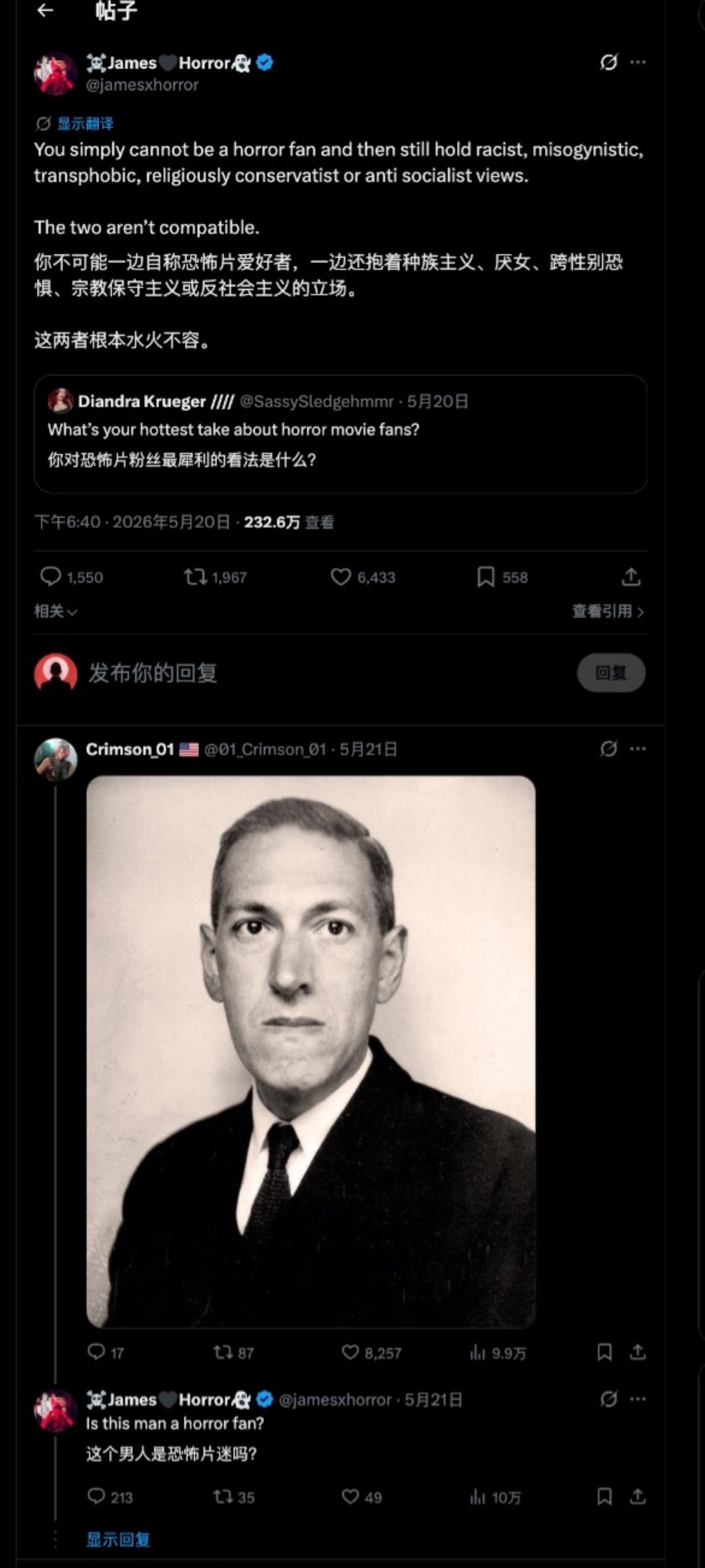 …… 