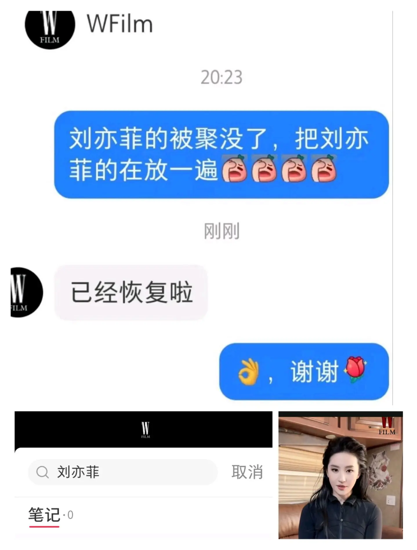 大家看到刘亦菲的视频多互动一下。做安利的真的挺不容易的。那么大一个杂志...