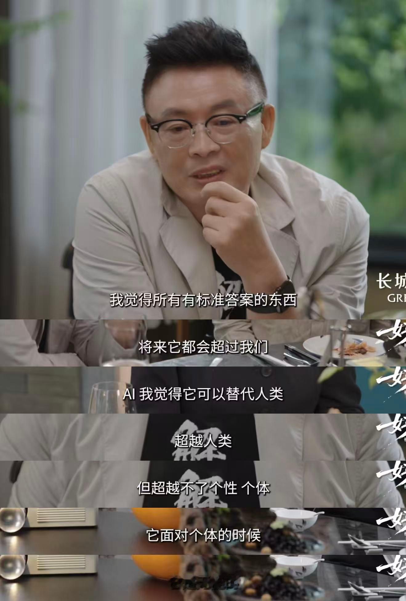 AI无法生成的是生命的酸甜苦辣 《好久不见》含金量依然在上升！AI可以生成文本、