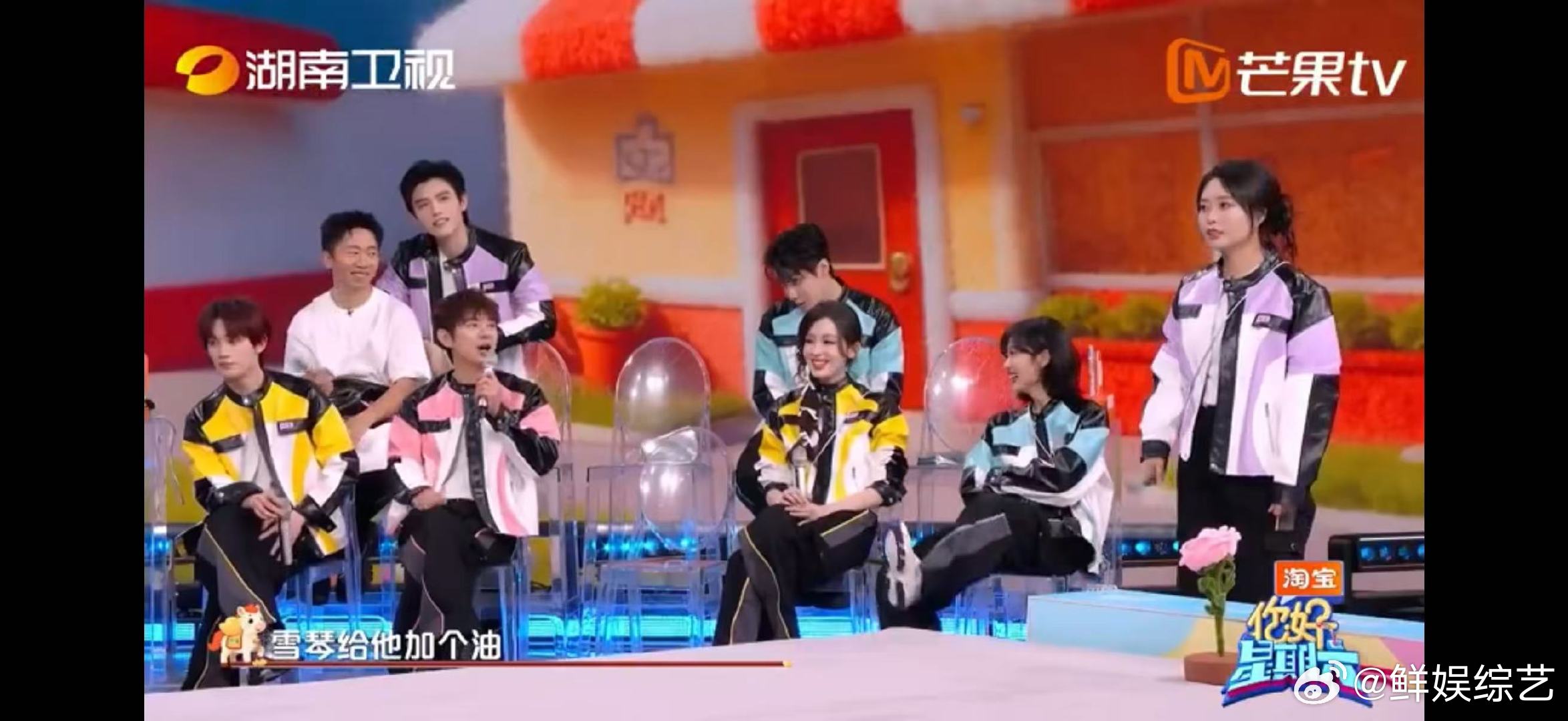 王嘉尔这一跳给李雪琴吊成翘嘴你好星期六真的被甜到！抢花大作战，王嘉尔稳稳抢到花送