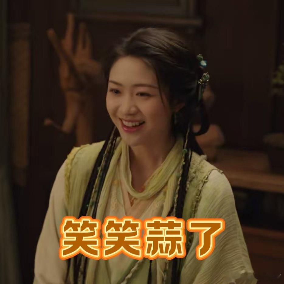 苏易水沐清歌师徒镜像文学  仙侠剧玩镜像文学，太绝了！苏易水和薛冉冉被迫当徒弟的