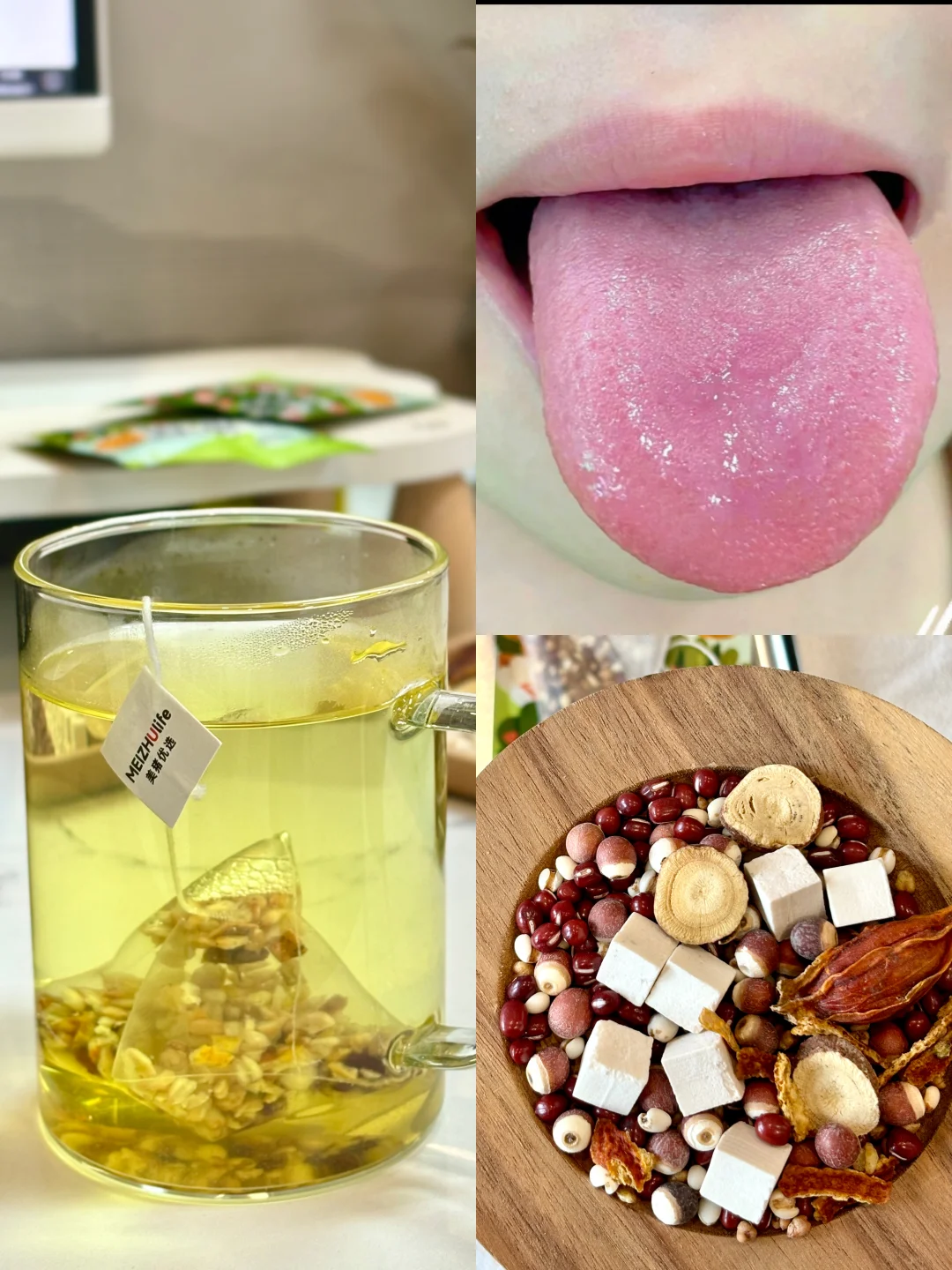 戒掉奶茶喝薏米茶！春夏去💦比运动更牛