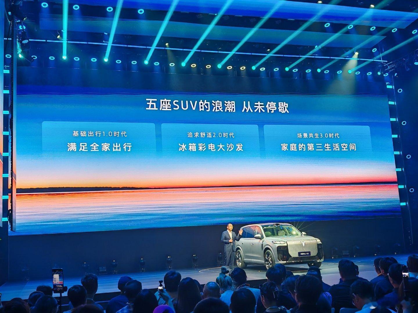 岚图，虽然是国家队。但产品定义的是真的好，这就说明组织效率已经很蔚小理对齐了。X