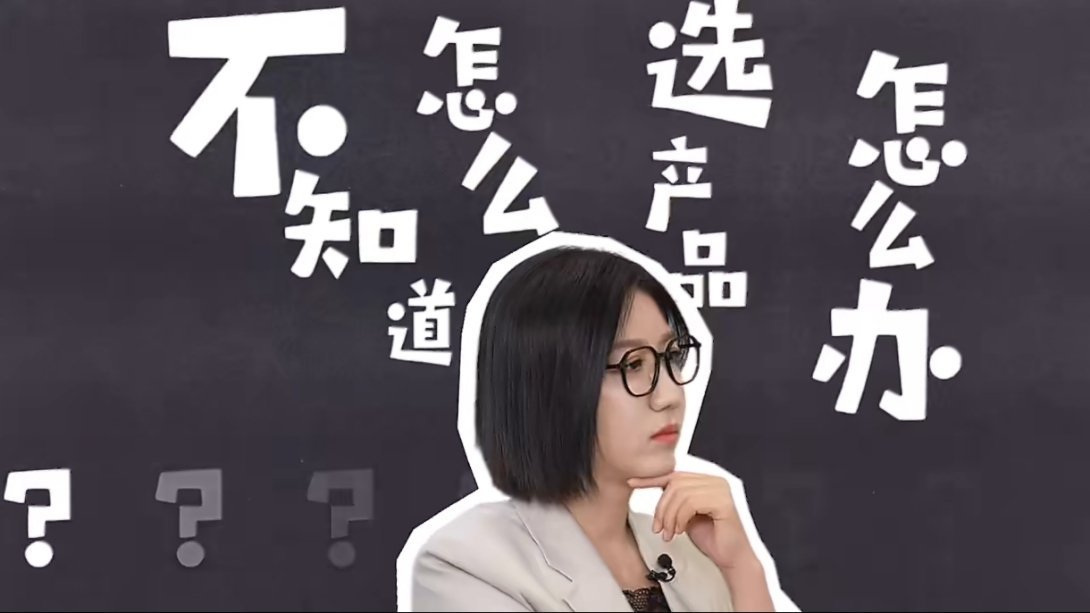 易立竞简直是保险小白的嘴替保险究竟是关键时刻的救星，还是众人争议的智商税？只有经