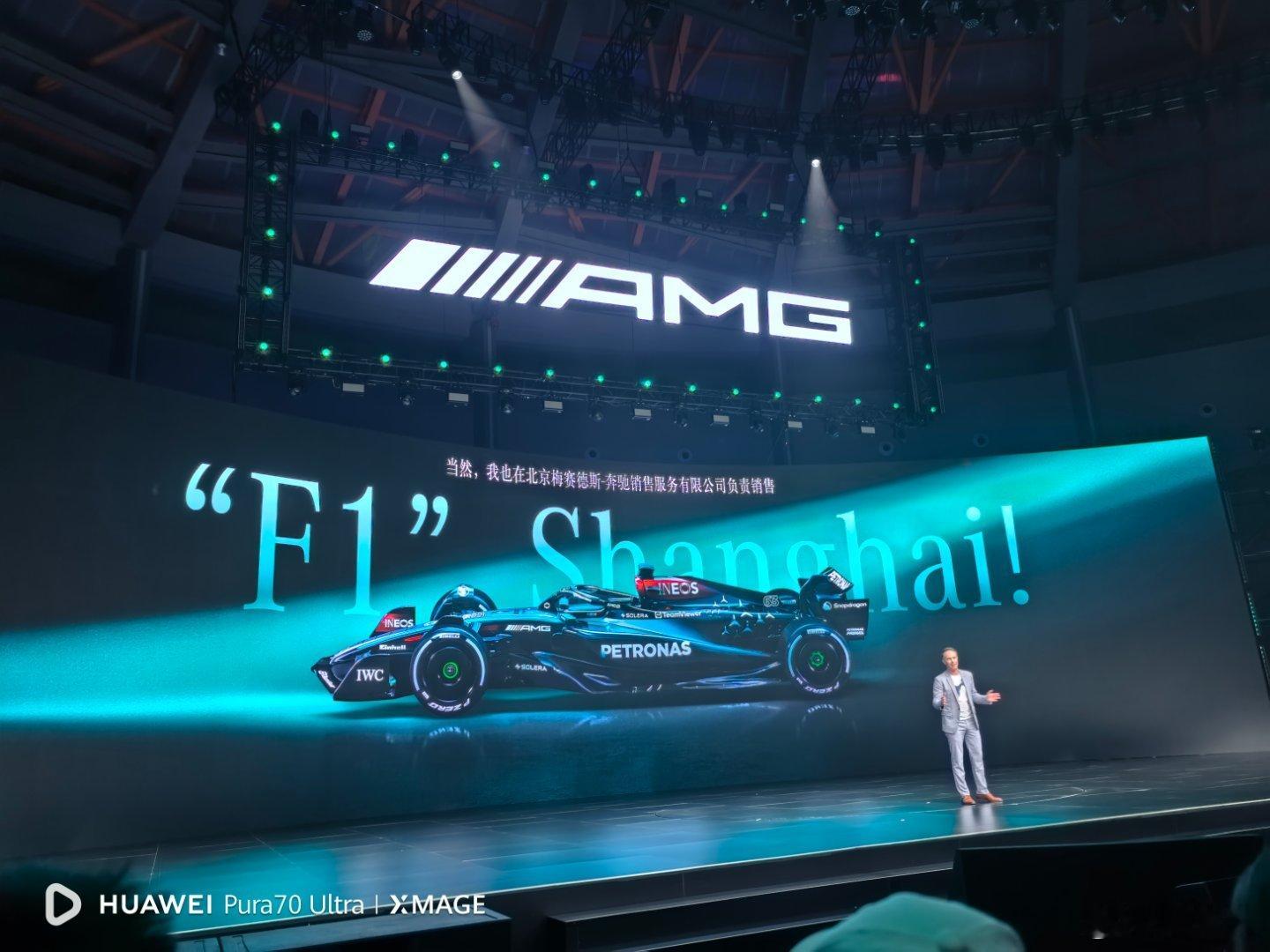 车展前#f1中国大奖赛# 正赛前夜，AMG三箭齐发，今晚发布了全新的C63S，S