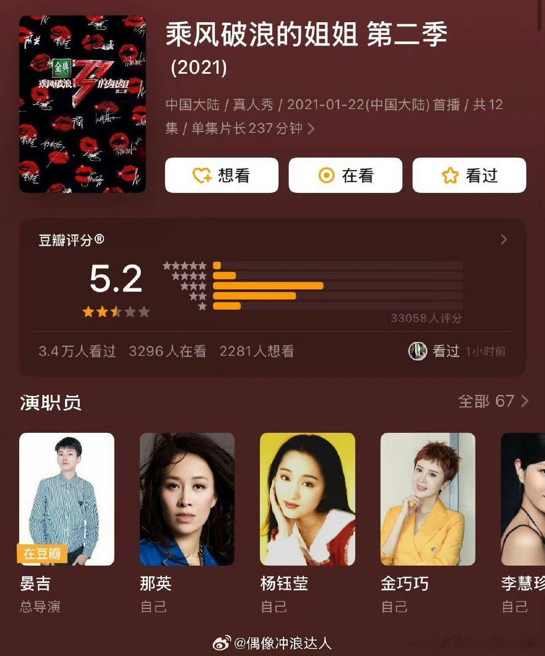 浪姐 女导演乘风2026这档节目的意义不止于舞台表演，更在传递正向观念，让大家正