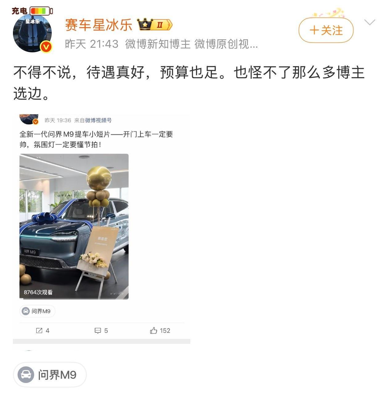 暗示什么呢？人家觉得车好，买车，犯法吗？真下作。 