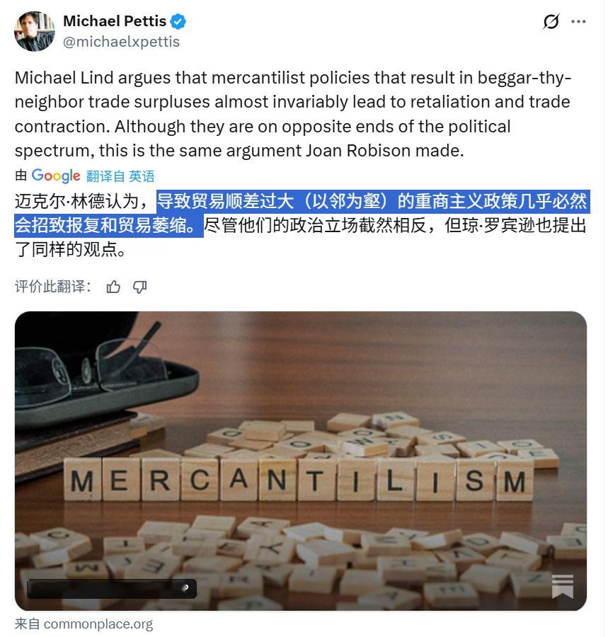 导致贸易顺差过大（以邻为壑）的重商主义政策几乎必然会招致报复和贸易萎缩。 