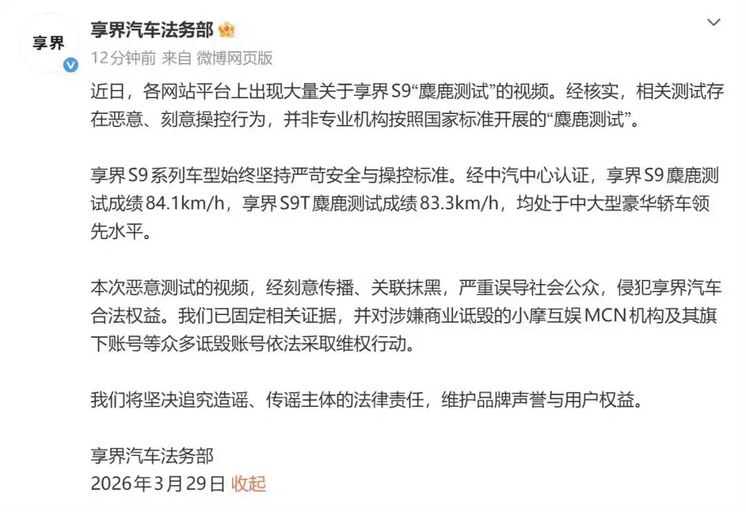 明眼人都知道谁干的啊，这个点，哪个传统豪华品牌新车上，不很简单么，把友商弄过来一