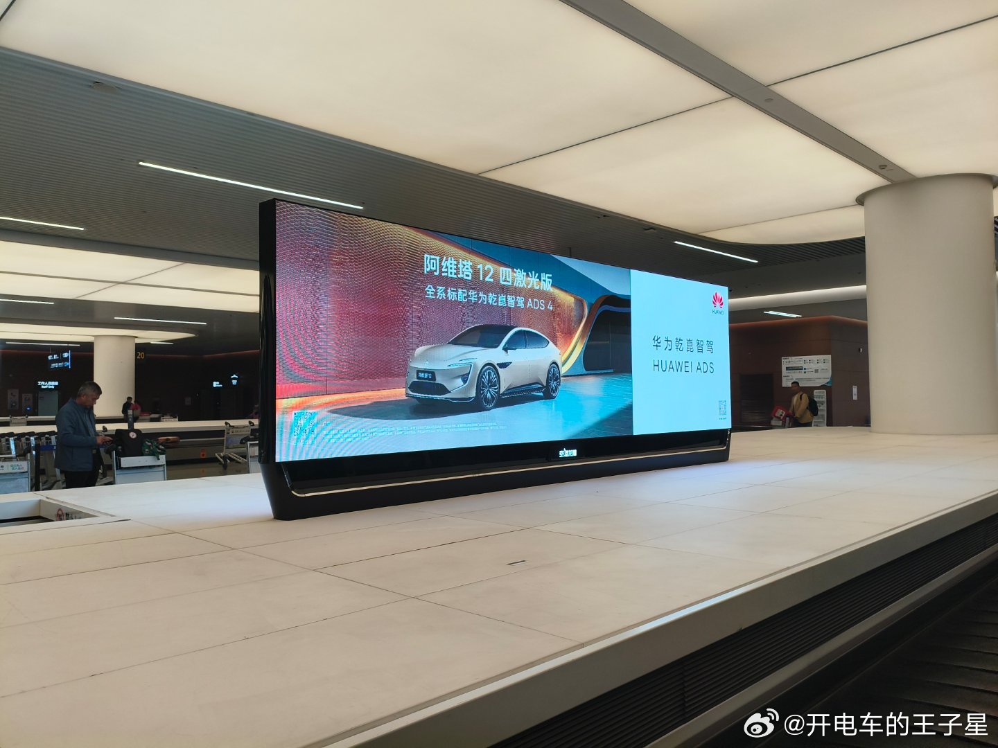 大v聊车我和汽车的日常 转机等待拿行李发现在等待行李的过程中这个广告位的效果是真