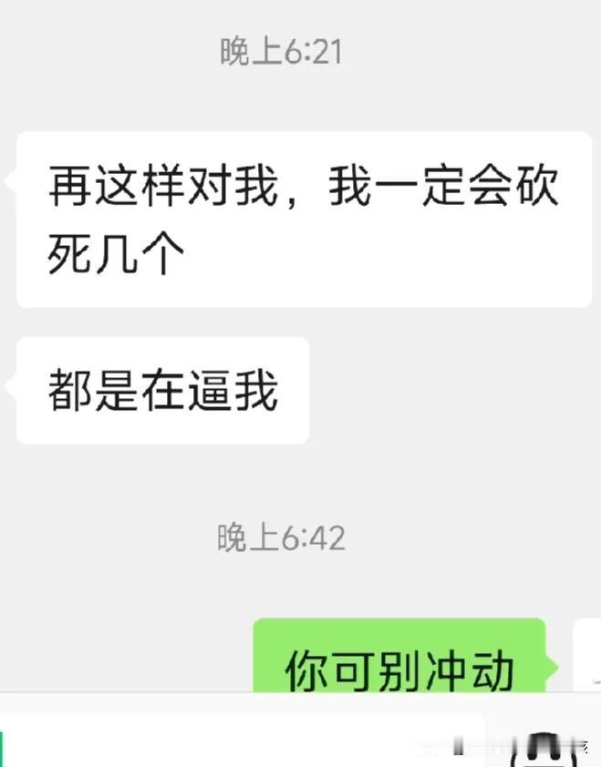为什么一定要闹出人命才行？为什么能这么欺负人？
手里有一点点权力，就这样欺负人？