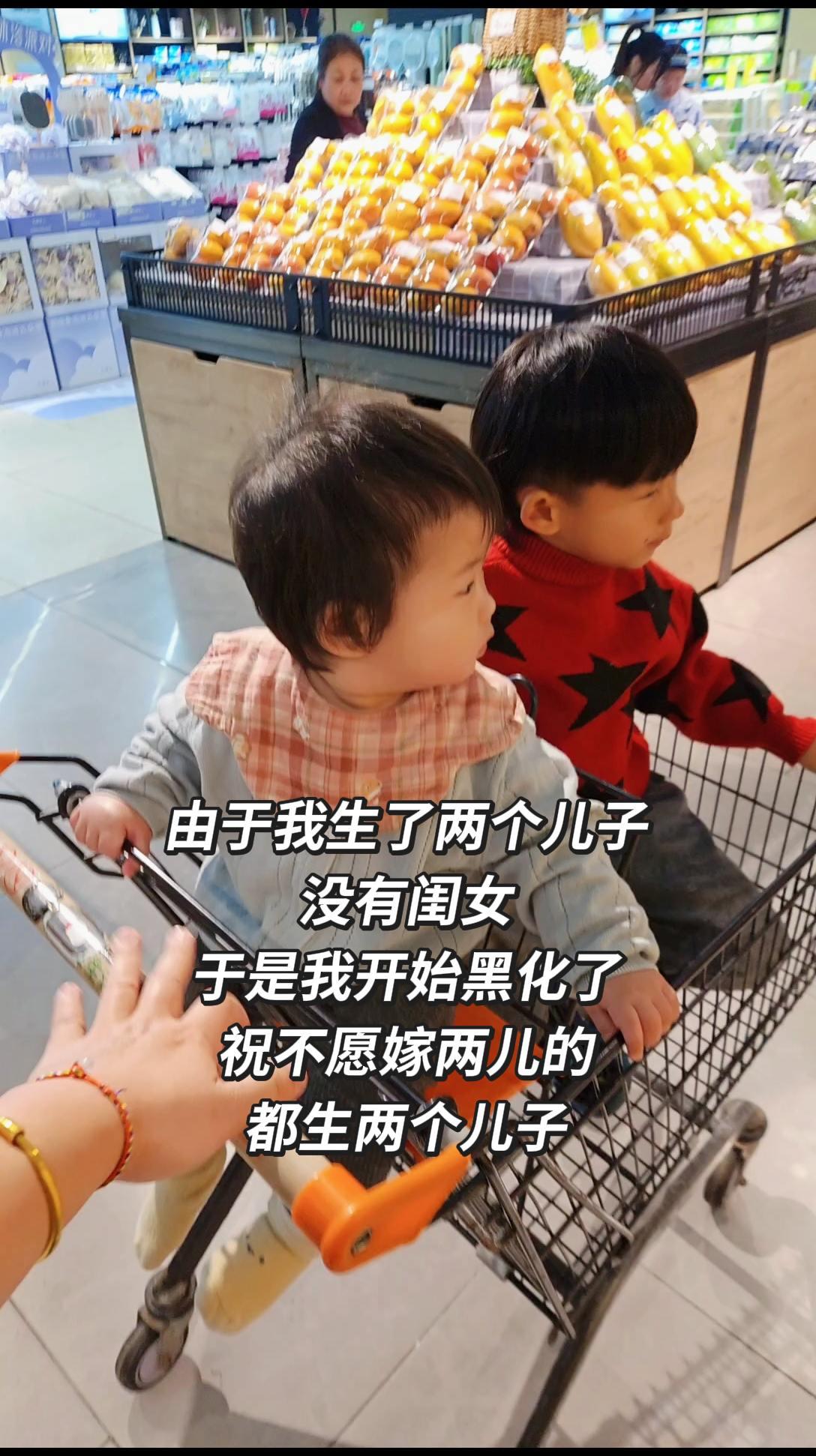 由于我生了两个儿子 没有闺女 于是我开始黑化了 祝不愿嫁两儿的 都生两个儿子