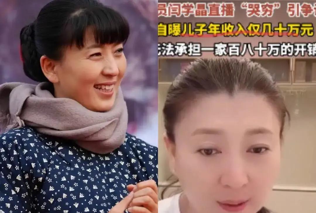 32岁演员年入几十万，亲妈直播哭穷
 
林傲霏演过几部戏，现在靠直播带货。56万