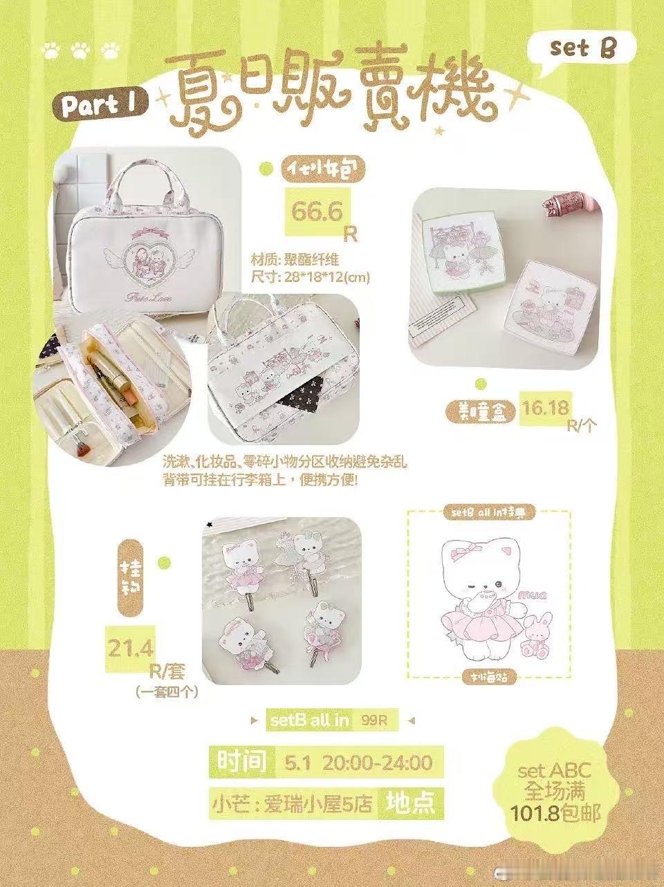 tg 说别人饭撒牌颜色有问题之前先看看自己家出的新周边，不知道的以为是杨博文家，