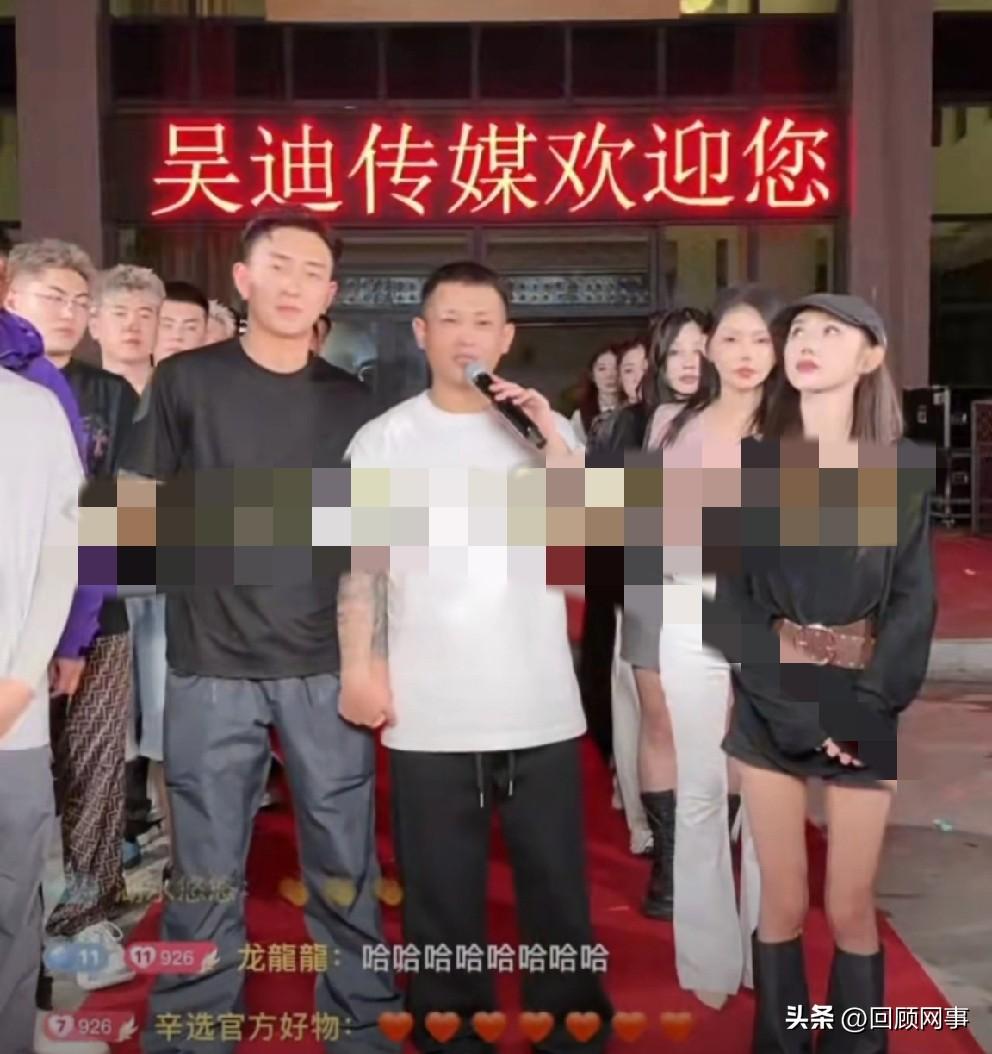 吴迪含泪宣布长期停播，取消9.26周年庆！

            今天吴迪过