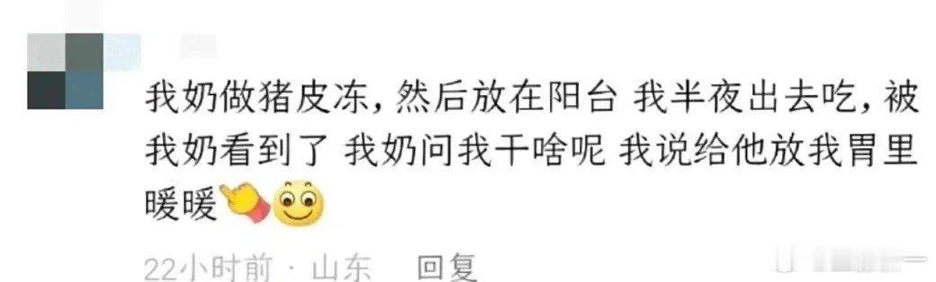 果然大学生和年货不能放一起#搞笑# ​​​