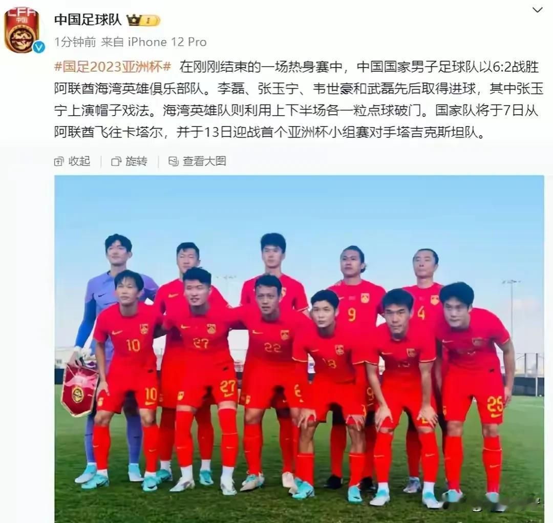 真不害臊，国足和阿曼热身赛的时候封闭比赛不让大家看最终输球了

国足和香港打热身