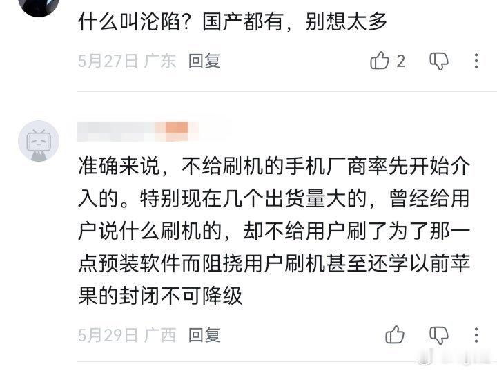 不解释！看的懂的看，看不懂的别问。看我这部旧手机 还能撑着用多久？ 下一步手机，