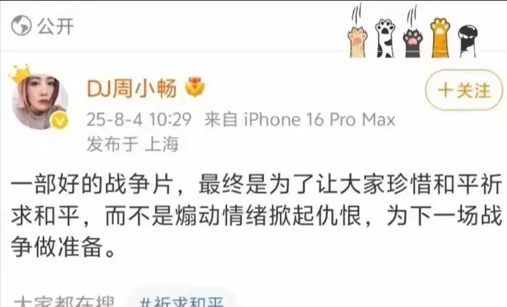 如此三观，当主持人也太可怕了。