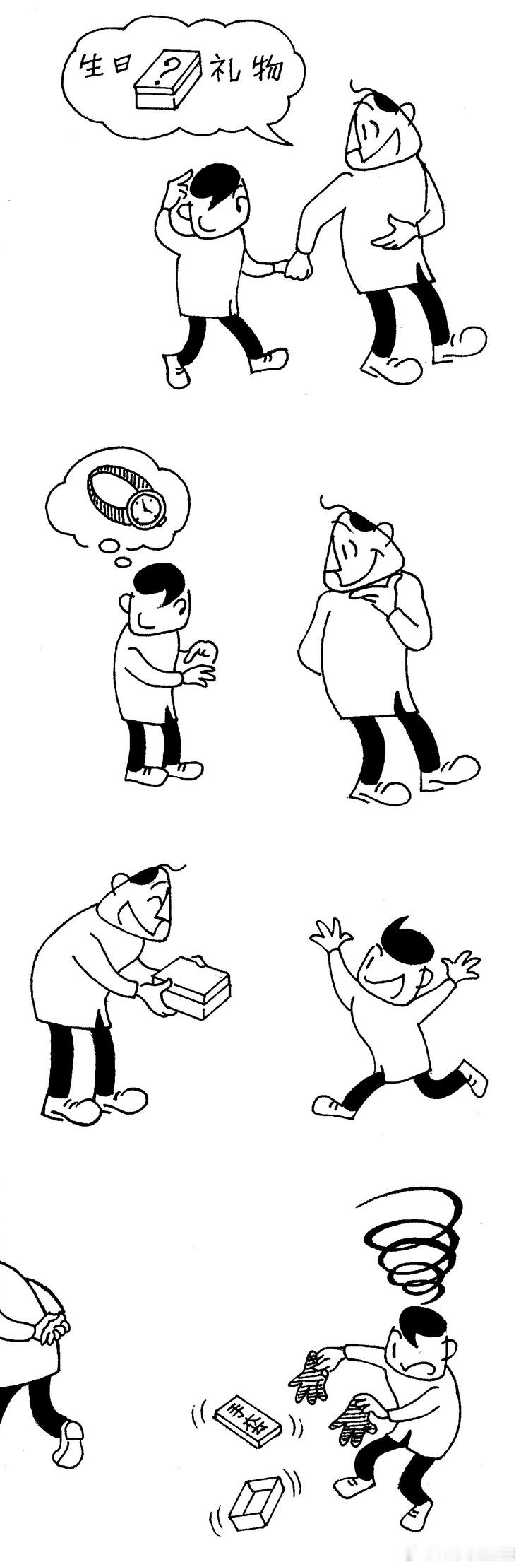 #幽默下午茶# 只怪手能干的事太多了！（漫画/吴孝三） ​​​