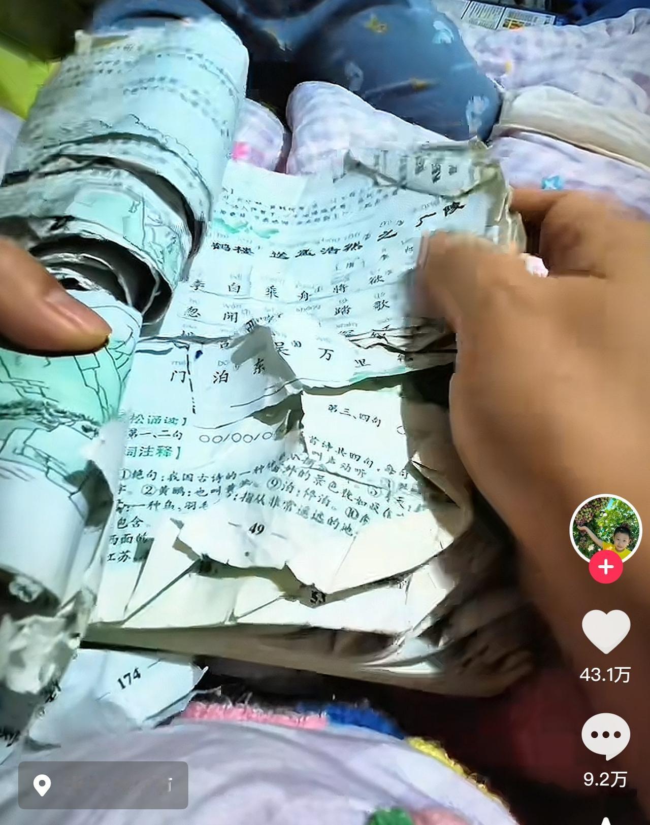 真是笑死我了！近日，乌鲁木齐的一位妈妈分享孩子背古诗的视频，结果网友们看到“古诗