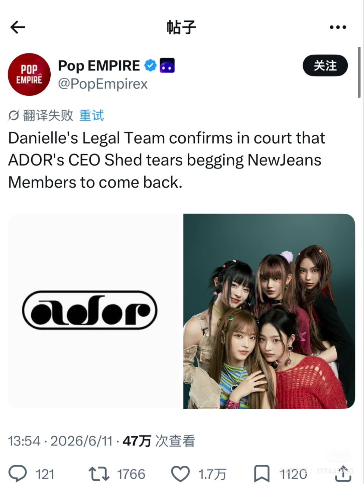 Danielle的法律团队在庭审中证实，ADOR公司首席执行官当场落泪，苦苦哀求