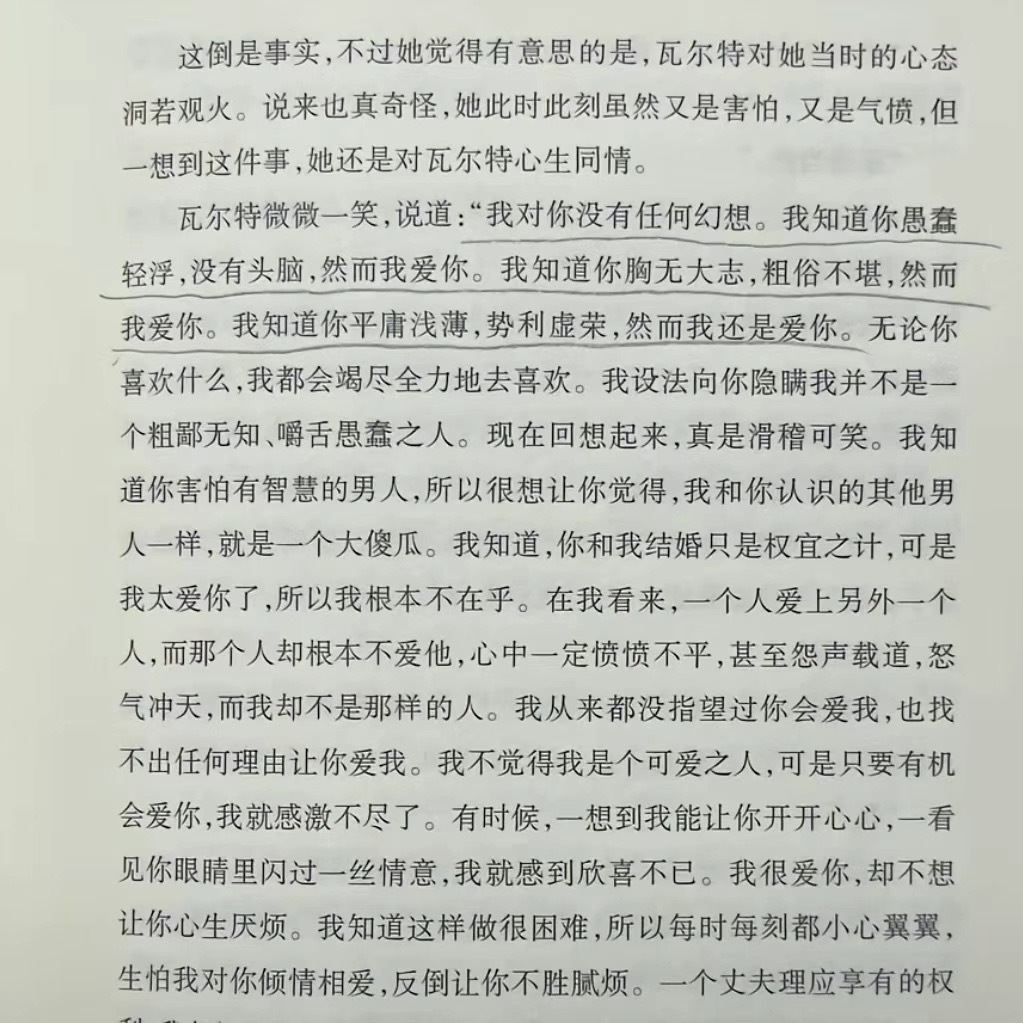 今日阅读📙 ​​​