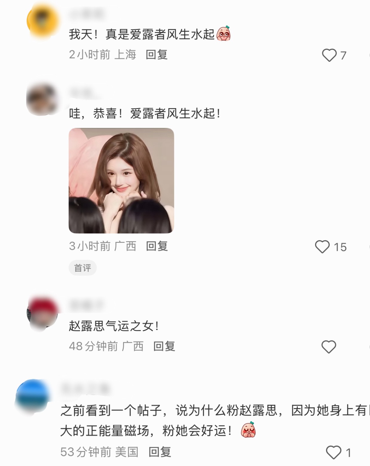 卧槽，有个泰国粉丝特意买了露思乘坐的车牌号，中了彩票额，还有昨天马来西亚彩票开奖