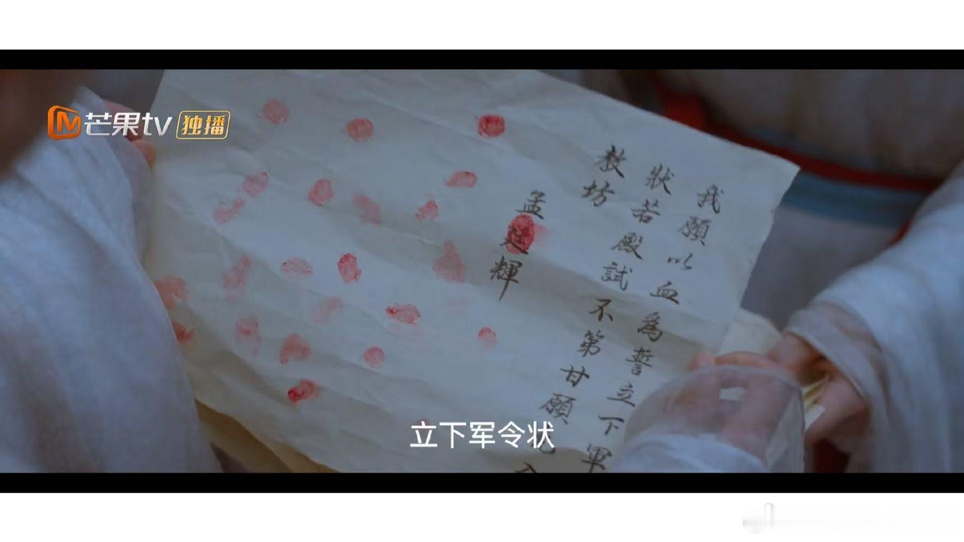 御廷谣燃起来了孟廷辉只为还天下女子一个公道 这场朝堂对峙戏，陈哲远握拳的青筋都在