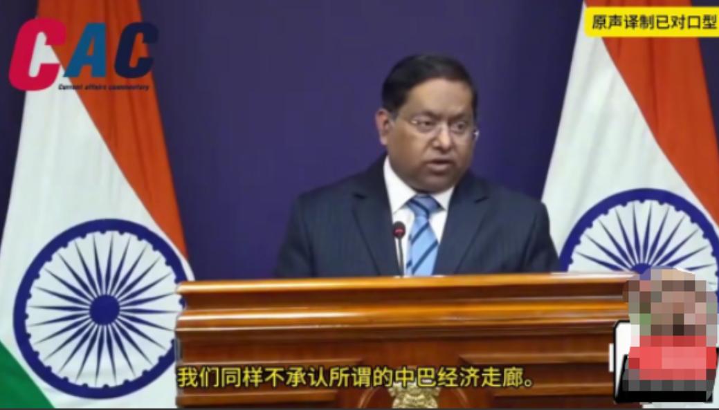 印度又开始无理取闹了！印度官员公开放话，声称不承认 1963 年中国和巴基斯坦签