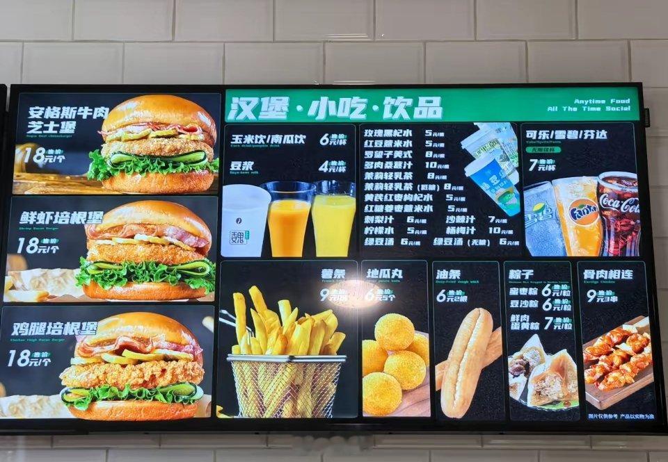 魏家凉皮合肥涨价 魏家凉皮自今日起正式调整包括西安在内的全国门店部分产品价格，而