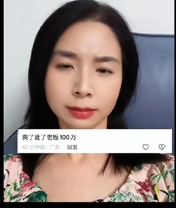 受害者本该值得同情，为什么全是骂声一遍。
丽丽一开播，就是怒怼。
受害者应该是可