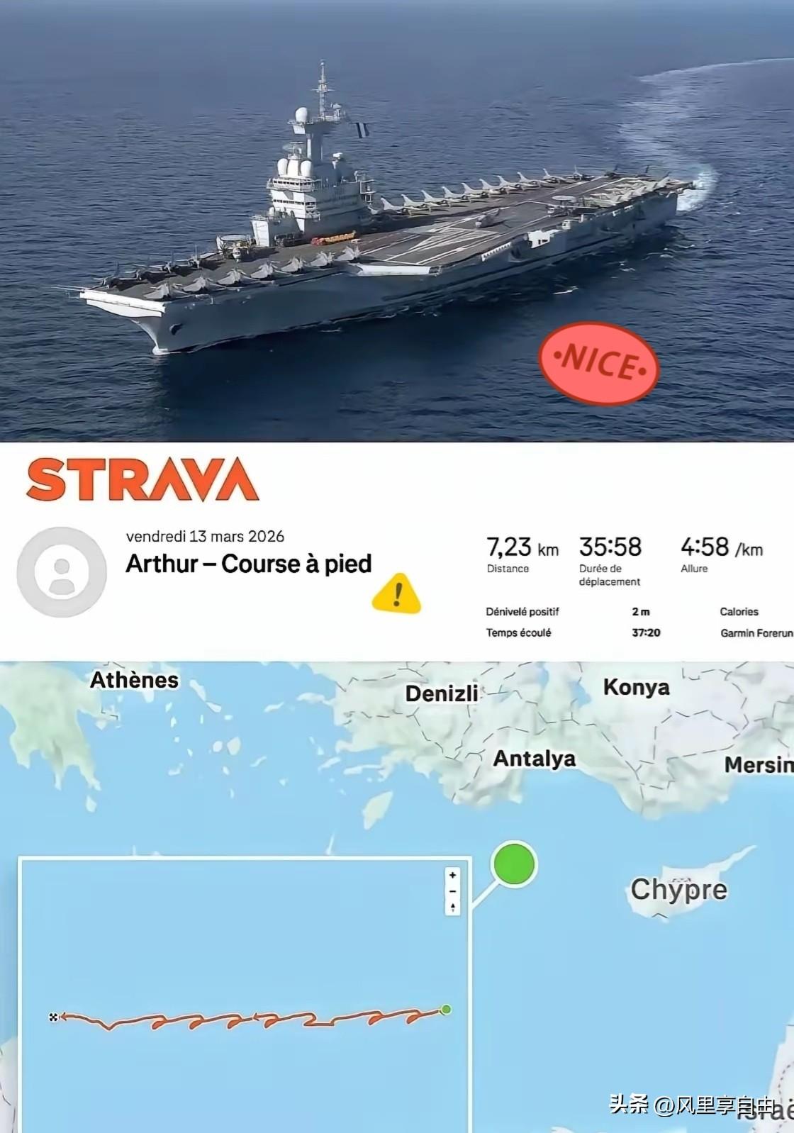 果然世界就是一个巨大的草台班子！
据外媒报道，法国“戴高乐”号航母上有个年轻军官