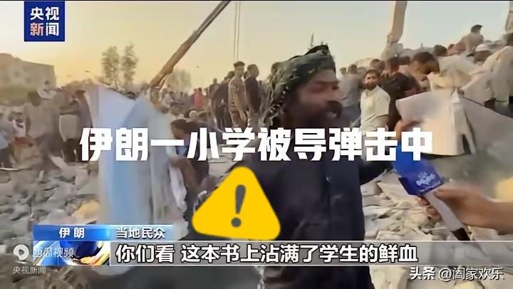 美以联手打击伊朗四天了，伊朗也在誓死反击。看遍全网评论，发现咱们中国人，绝大多数