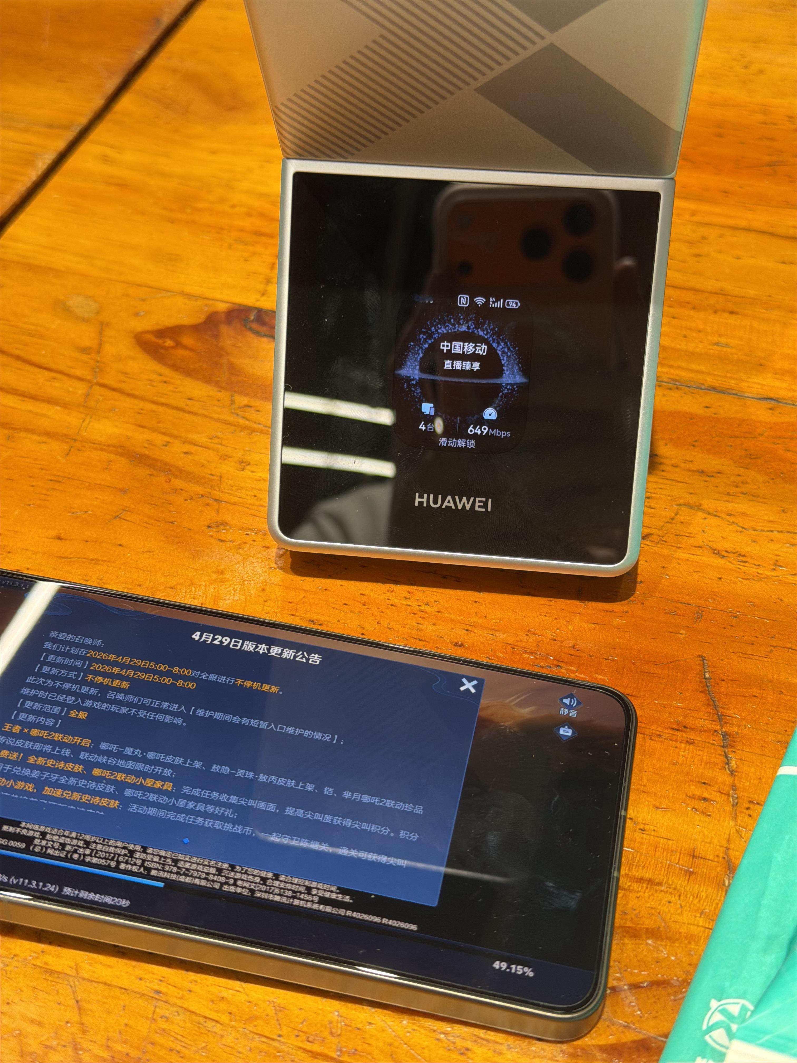 直接用随身WiFi下，这不就是随身WiFi的用处