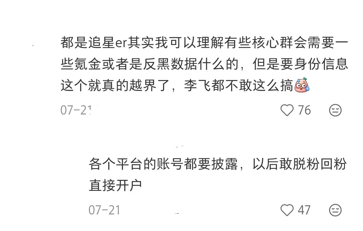 说的很对 