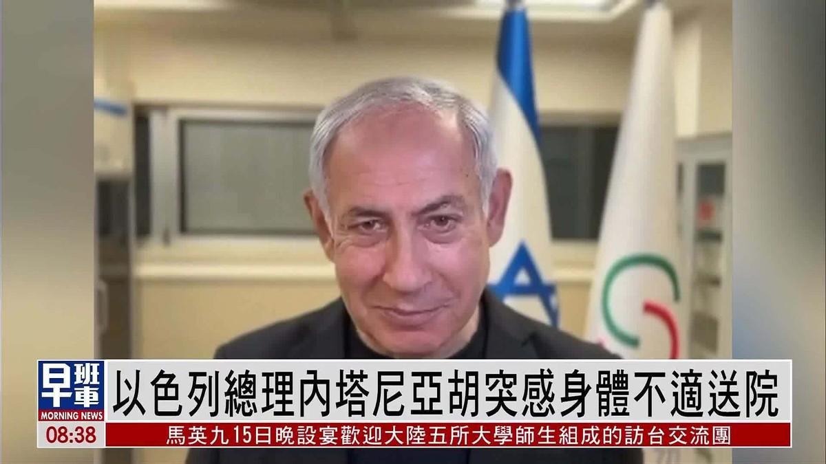 以色列好好的一个家园，被内塔尼亚胡带入了毁人伤己的战火中，乌克兰一个东欧大国，被