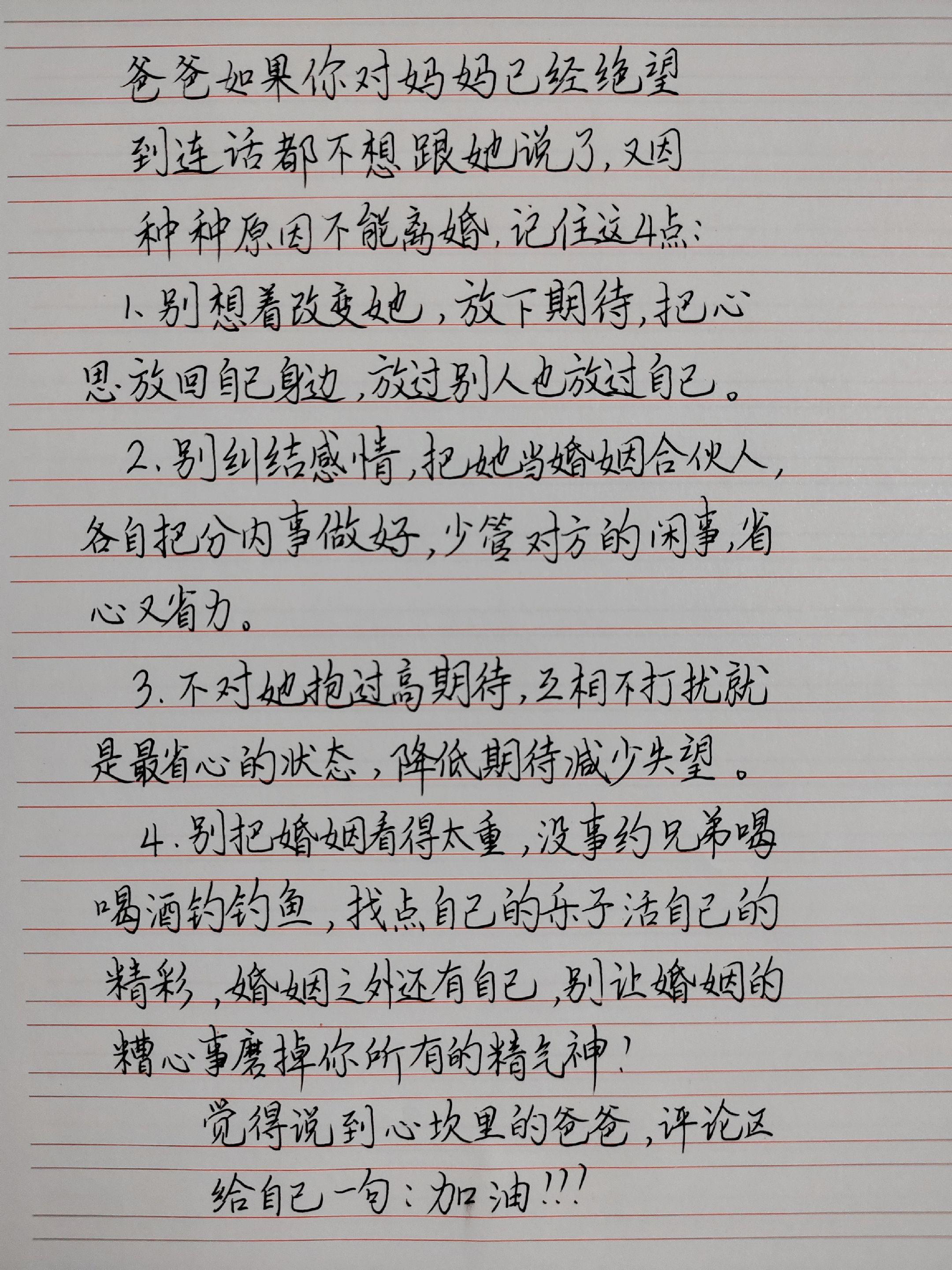 书单热门作品100w爆款文案 生活态度正能量 每日精彩推荐