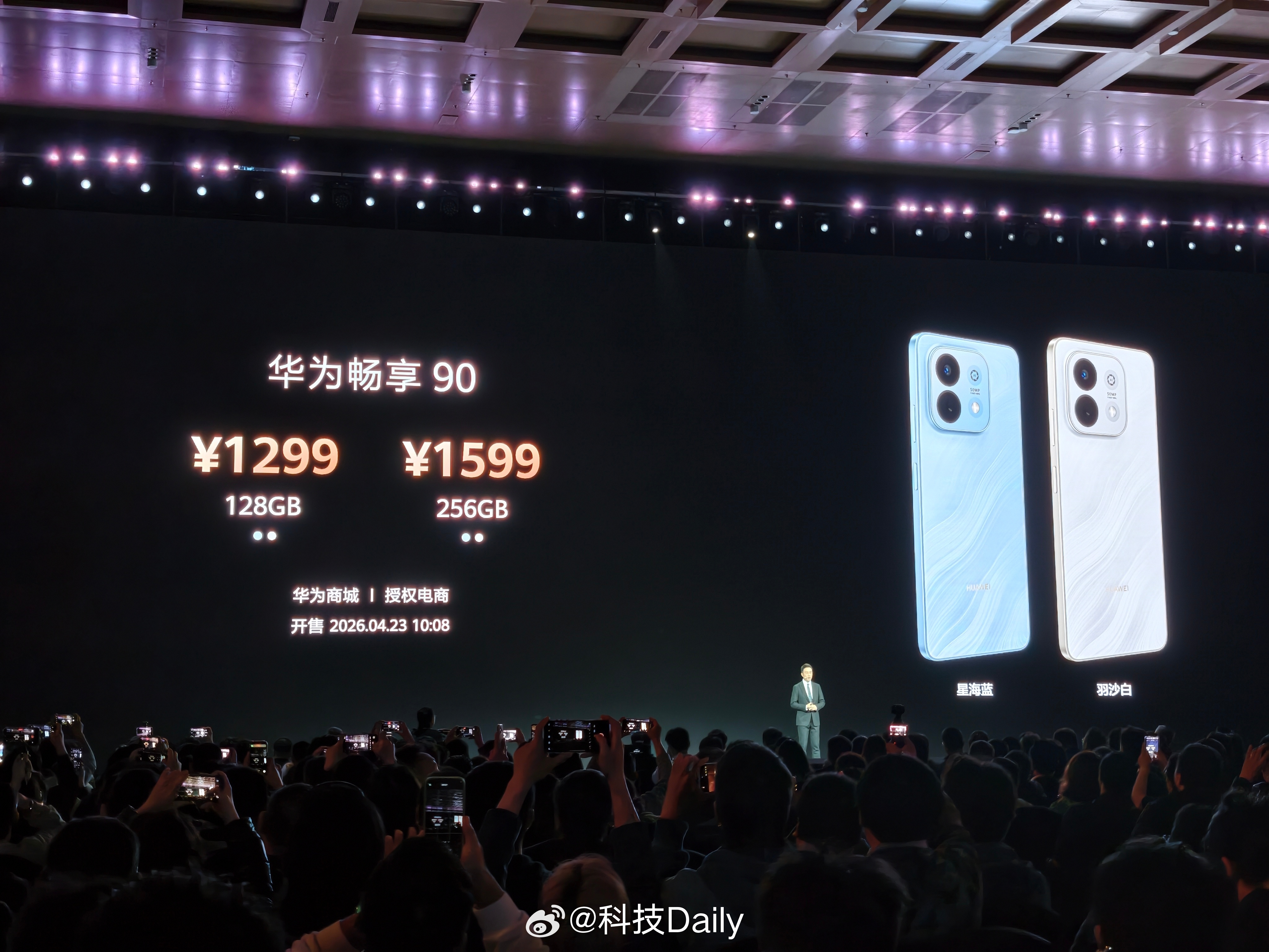 华为手机全系全面回归 全系回归，诚意满满，有口碑更有销量，今天的新机太到位了，大