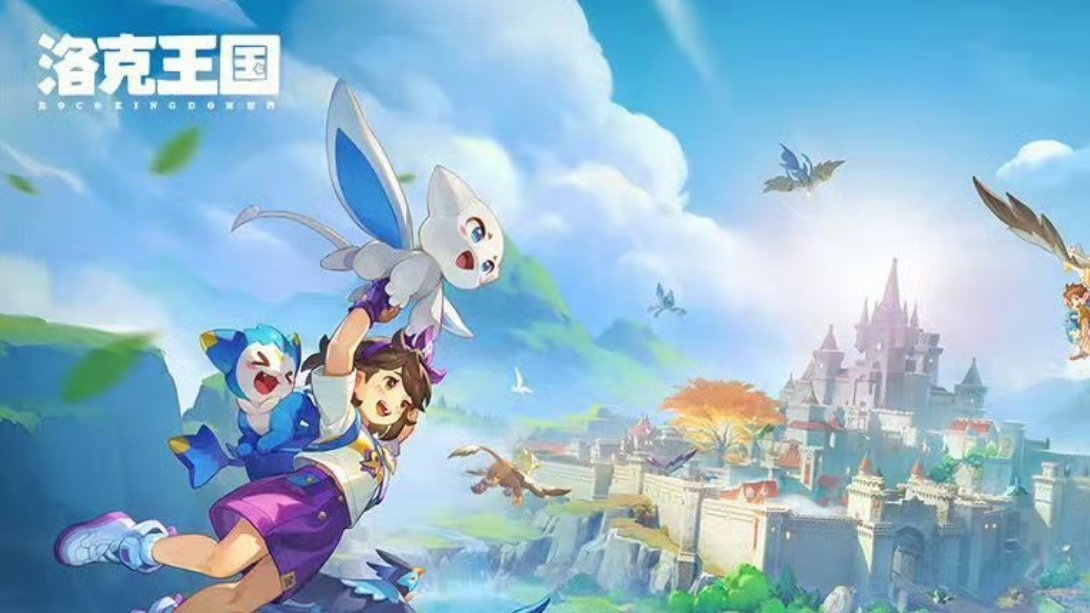 洛克王国世界预下载提到洛克王国，满是童年的回忆。在王国里抓宠物、做任务、逛场景，